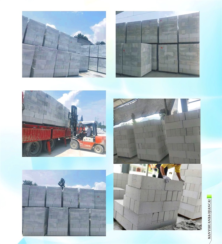 陜西滿意環保建材有限公司對安康加氣塊產品市場分析